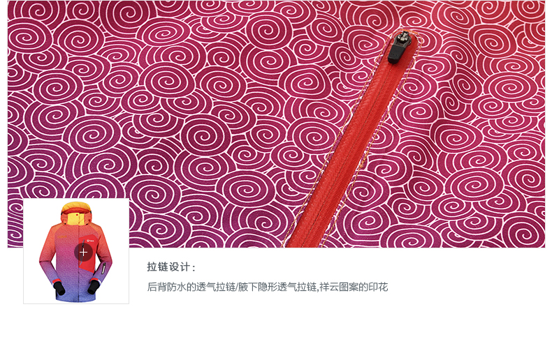 滑雪服定做，滑雪服工厂，专业滑雪服定制，重庆滑雪服定制，重庆滑雪服定制