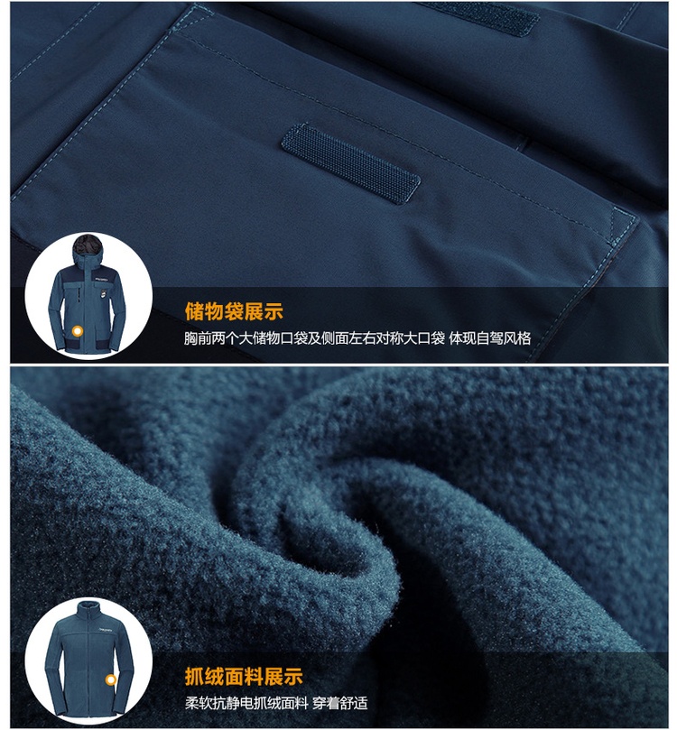 冲锋衣定做丨冲锋衣工厂丨专业冲锋衣定制丨重庆冲锋衣定制丨重庆冲锋衣定制