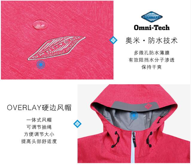 冲锋衣定做丨冲锋衣工厂丨专业冲锋衣定制丨重庆冲锋衣定制丨重庆冲锋衣定制