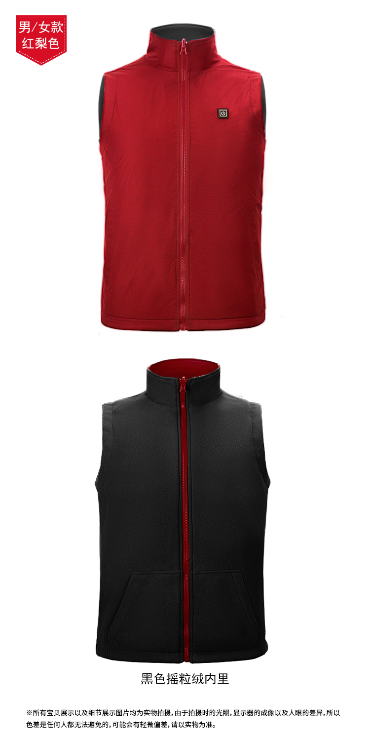 双面马甲详情页 (18)